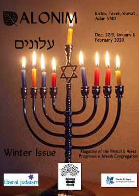 Alonim: Winter 2019